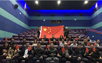 我为祖国自豪-尊龙官网登录人生就是博登录集团总部开展《我和我的祖国》观影活动