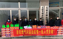 “众志成城，共克时艰”疫情当前，重任在肩，尊龙官网登录人生就是博登录在行动