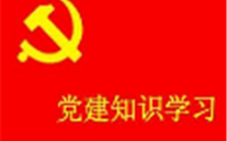 关于开展“庆七一，不忘初心跟党走” 主题系列活动的通知