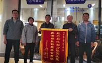 精准帮扶，助力脱贫攻坚战--尊龙官网登录人生就是博登录集团定点帮扶市级脱贫攻坚村侧记
