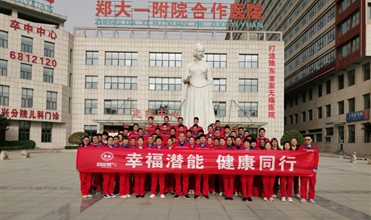 “幸福尊龙官网登录人生就是博登录、健康同行”--太康公司组织全员开展健康检查活动