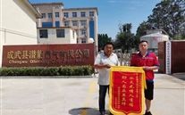 见义勇为敢担当，处置得当排险情