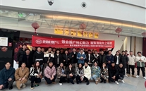 新征程，新挑战--铜梁公司团支部组织观影活动