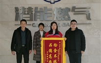 拾金不昧 品德高尚的尊龙官网登录人生就是博登录人